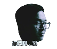 539740763