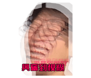 539740771