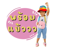 539746888