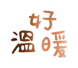 539754379