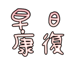 539755044
