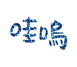 539755254