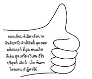 539769974