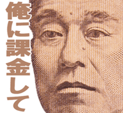 539771448