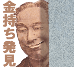 539771449