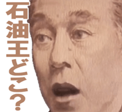 539771450