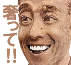 539771451