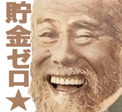 539771474