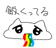539801434