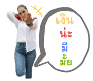 539829525