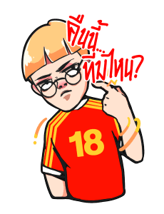 ขอบสนามฟุตบอลโลก 2018 ! รูปที่ 2