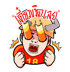 ขอบสนามฟุตบอลโลก 2018 ! รูปที่ 4