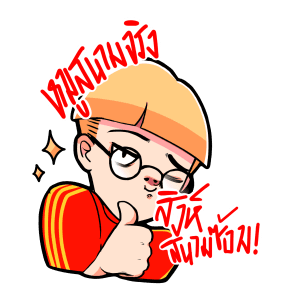 ขอบสนามฟุตบอลโลก 2018 ! รูปที่ 6
