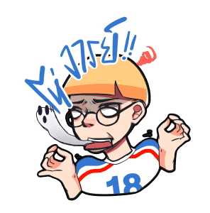 ขอบสนามฟุตบอลโลก 2018 ! รูปที่ 10