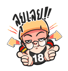 ขอบสนามฟุตบอลโลก 2018 ! รูปที่ 13