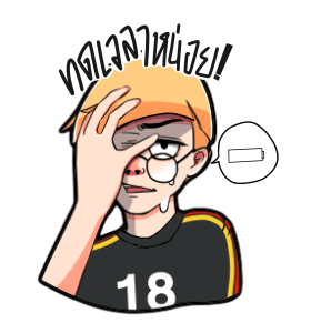 ขอบสนามฟุตบอลโลก 2018 ! รูปที่ 17