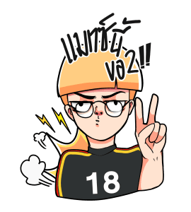 ขอบสนามฟุตบอลโลก 2018 ! รูปที่ 18