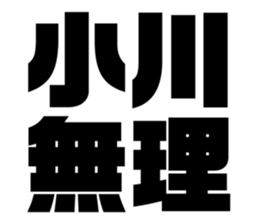 539853545