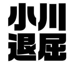 539853546