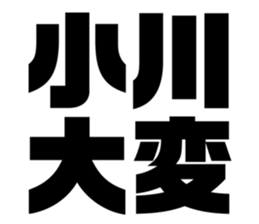 539853547