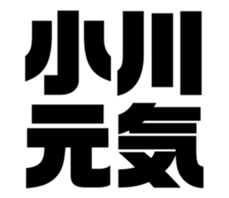 539853550
