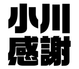 539853552
