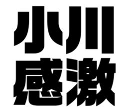 539853553
