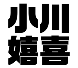539853554