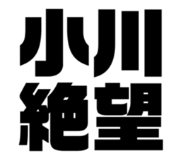 539853557