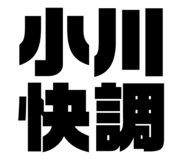 539853560
