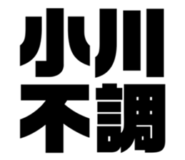 539853561