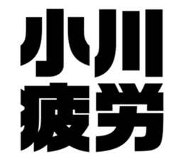 539853562
