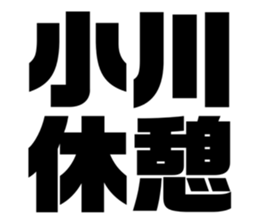 539853564