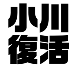 539853565