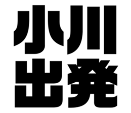 539853566
