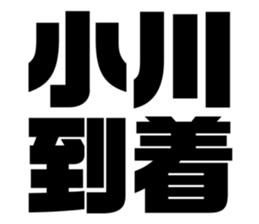 539853567