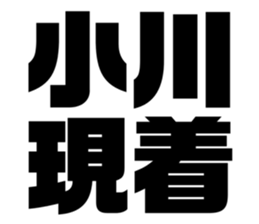 539853568