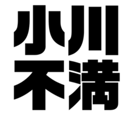 539853572