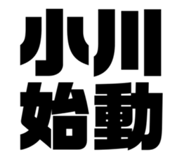 539853574
