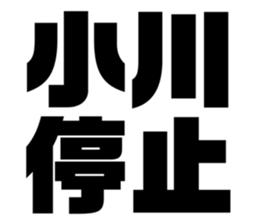 539853575