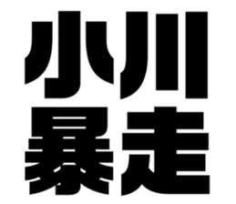 539853576