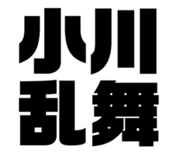 539853577