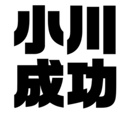 539853580