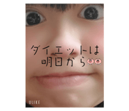 539859141
