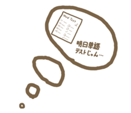 53986494