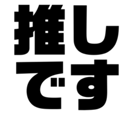 539901430