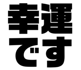 539901438