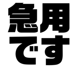 539901447