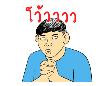 นายเควิ่น สติกเกอร์มีเสียง รูปที่ 4