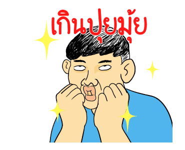 นายเควิ่น สติกเกอร์มีเสียง รูปที่ 6